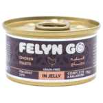 فيلاين قو طعام كامل معلبات شرائح دجاج في الجيلي 75غ كرتون (24 حبة)