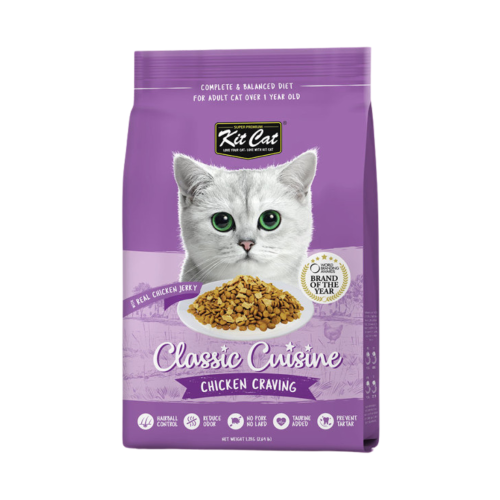 8858788709248 كت كات كوزين الدجاج طعام جاف للقطط (للحد من كرات الشعر) 1.2 كغ - الصورة 1